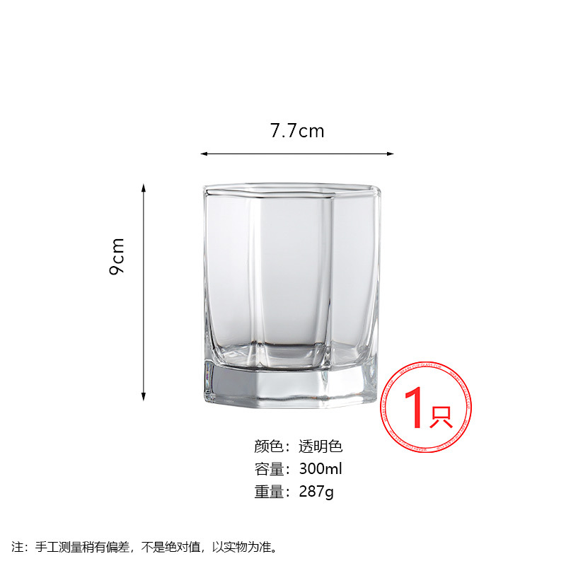 투명한 300ml