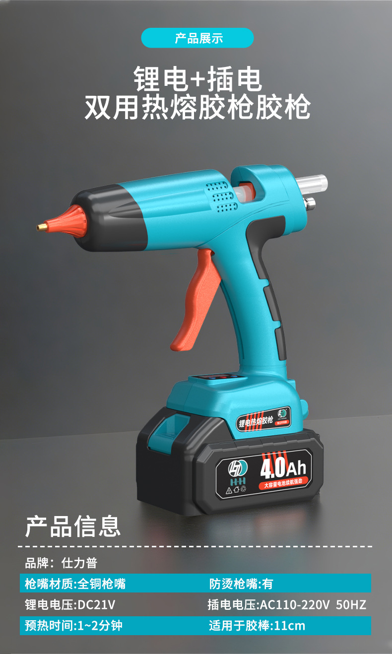 071C_1688详情页_13.jpg