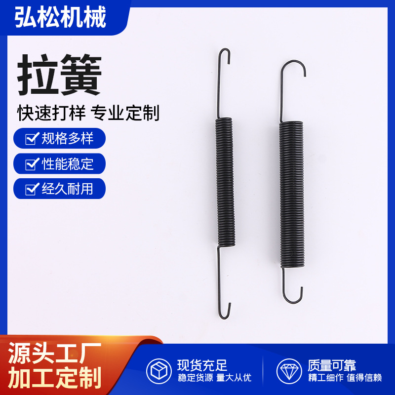 拉簧厂家供应各种尺寸拉伸拉力弹簧 不锈钢双钩拉簧回位拉簧