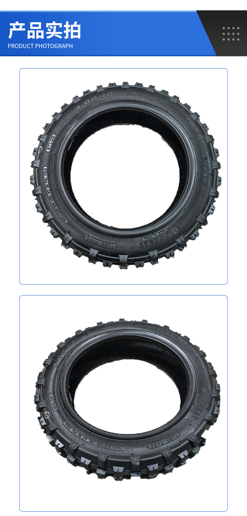 Off-Road Motorcycle Accessories Xiaogao Sai Deep Tooth 3-10inch Inner and Outer Tire Motorcycle Tire Junkai
