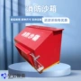 消防建筑工地单位沙箱