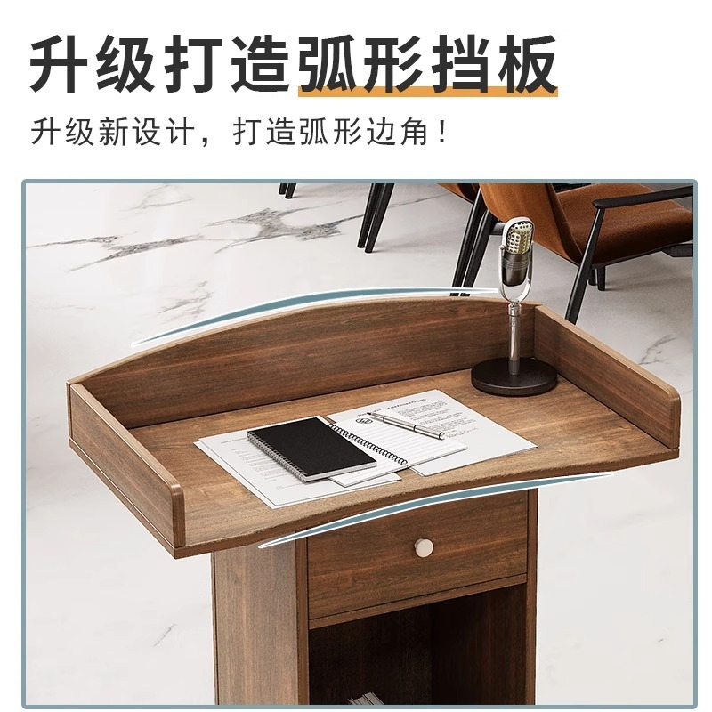 演讲台发言台迎宾台接待台导购台咨客台主持台司仪台讲桌主席台|undefined