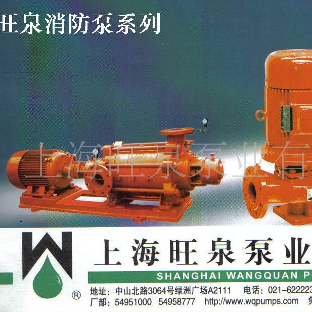 ��Ȫ��XBD�����á����ܱá���ѹ�á���Һ��