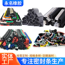 ��ɫ�����z�l�D���S��PVC�Cе��ˮ�b۰�����ײ��ĥ����͸��