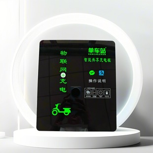Electric Vehicle Charging Station Button Control Surface Pet Touch Film Panel Acrylic Lens