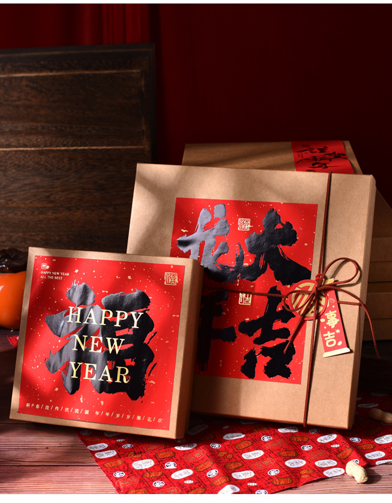 新年九宫格详情页_11