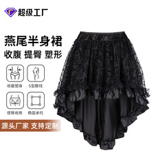 半身裙气质淑女燕尾网纱裙拉丁国标舞舞裙洛丽塔Lolita裙