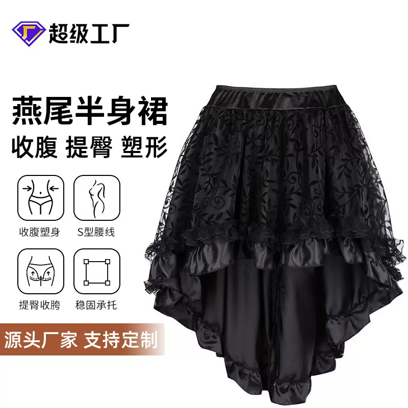 半身裙气质淑女燕尾网纱裙拉丁国标舞舞裙洛丽塔Lolita裙