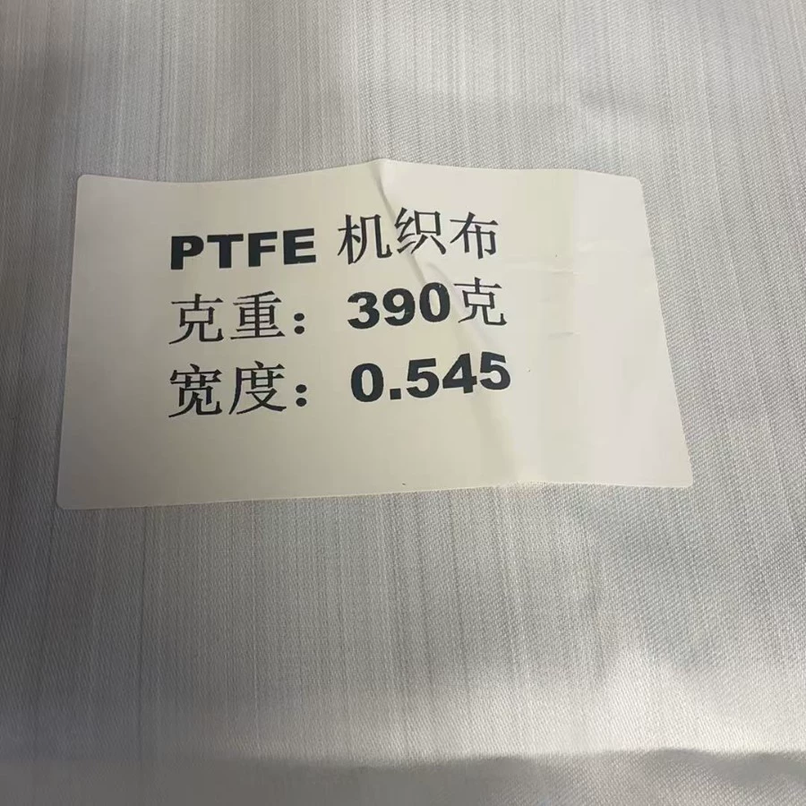 Производители непосредственно поставляют высококачественный PTFE для сжигания отходов