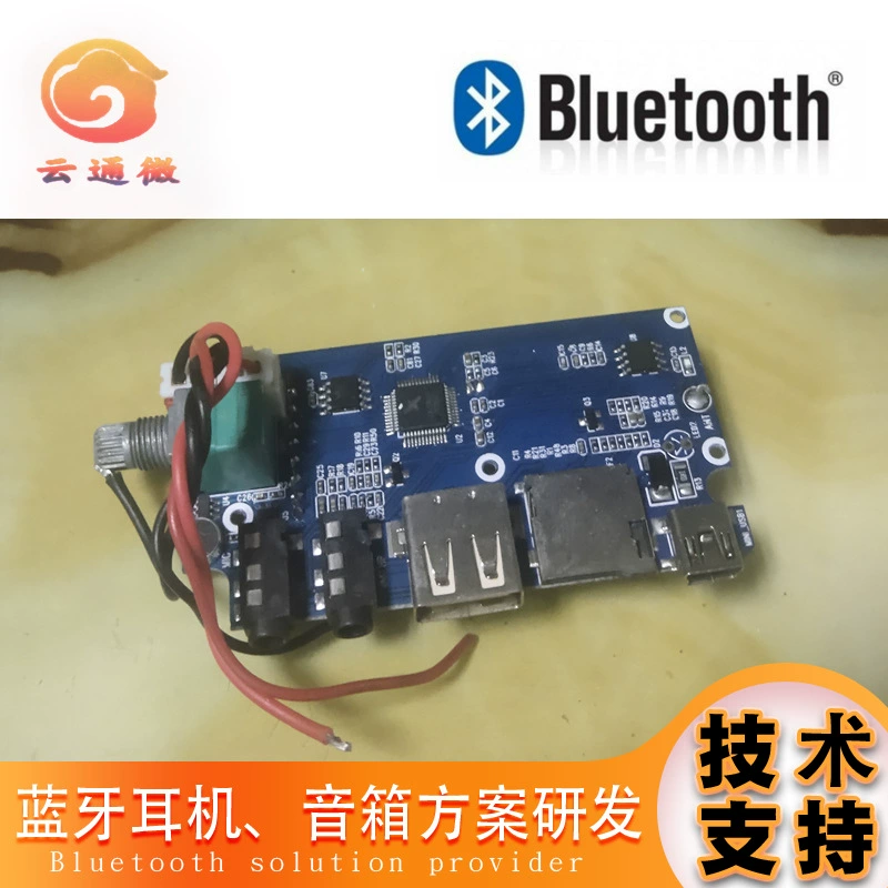 New Bluetooth card audio board design, Bluetooth audio PCBA drive board control board scheme research and development