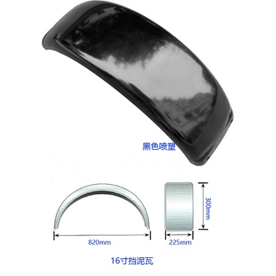 ATV motorhome modification accessories, Other Car Modifications - 16inch-black-one