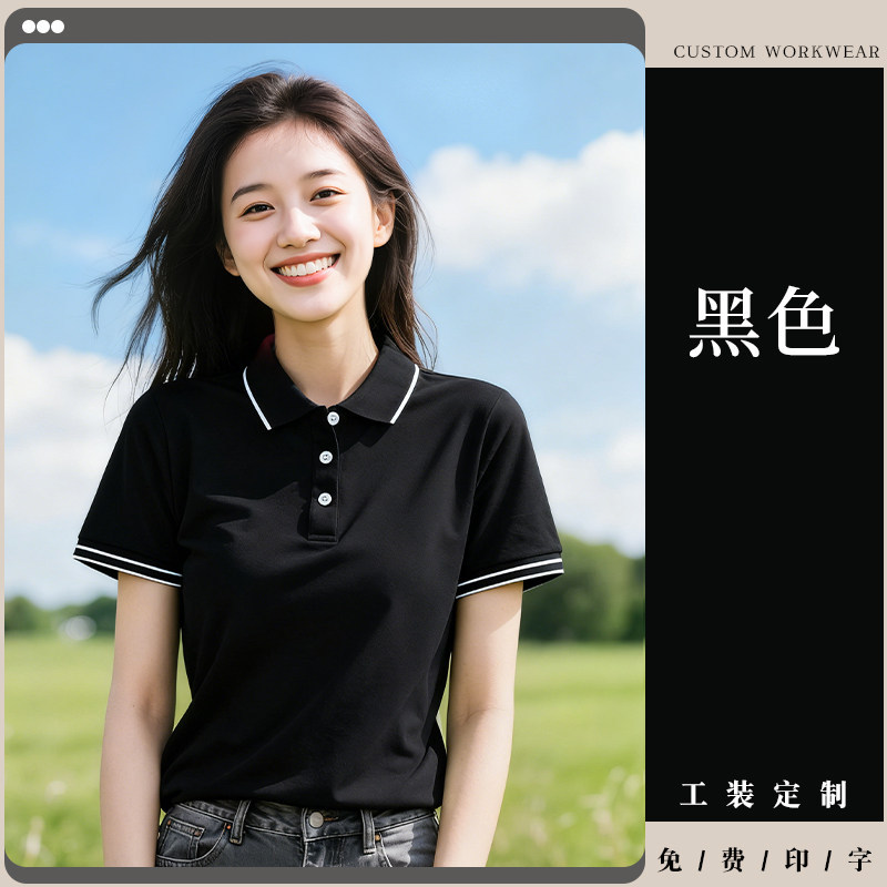 Camiseta de hielo de collar polo de verano ropa de trabajo T-shirt personalizada logotipo herramientas de empresa personal de mangas cortas ropa hombre image 11