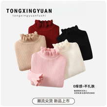 女童针织衫时尚木耳边儿童毛衣春秋季百搭春装毛线衣长袖打底衫潮