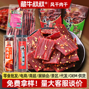 ţ����L����˺���ţ�����l���^С�԰��ֶY�i��ɰ�ʳƷ�L��ţ��