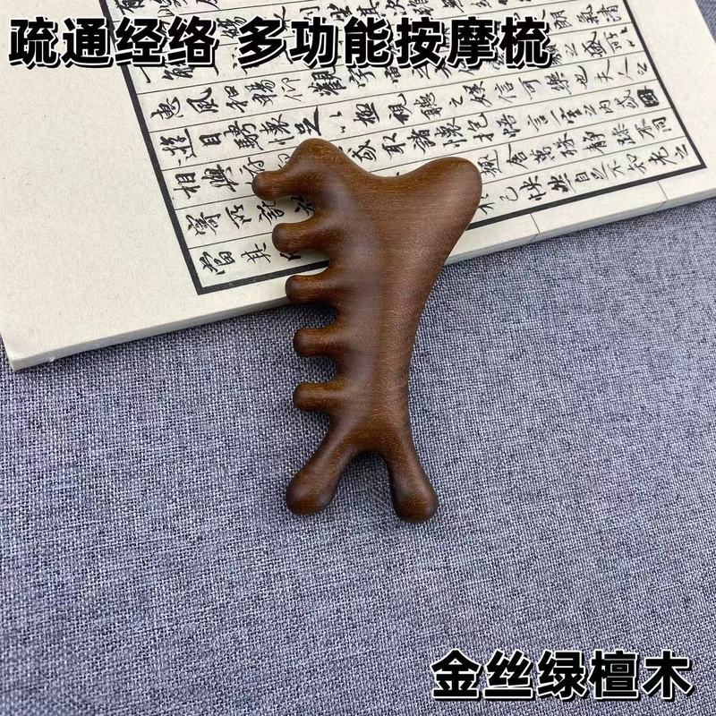 多機能四合一マッサージ櫛頭部脱毛頭治療掻爬疎通頭皮顔眼部檀木櫛|undefined