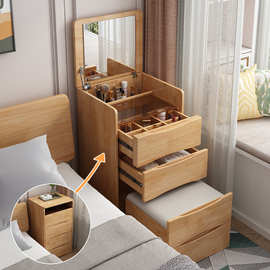 美木斯实木梳妆台现代简约家用小户型翻盖带镜子化妆桌两用床头柜