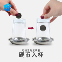 北方魔术硬币穿杯近景刘谦春晚魔术道具硬币入杯魔术杯垫魔术道具