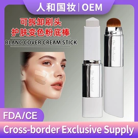 面霜;头皮护理用品;液态精华