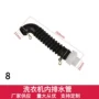 自动洗衣机波轮溢水管