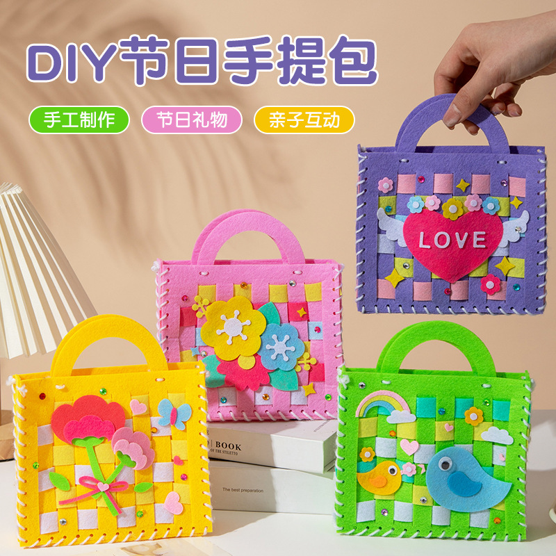 Kindergarten Kidsren's Sewing Production Material Package Family DIY Bag Non-Woven Girl 3-8 Years Old Woven Toys
