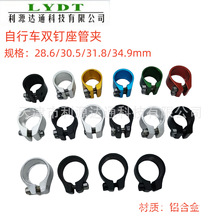 �X�p����܊A28.6/30.5/31.8/34.9�p�ݽz�܊A���� ��������܇���