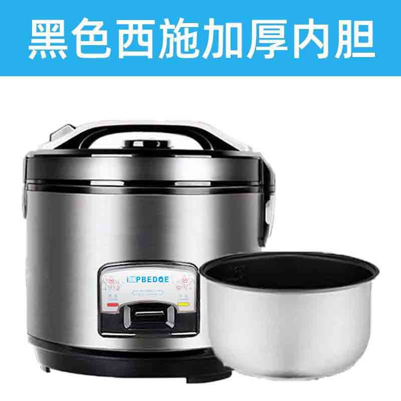 3.0L - 블랙 하이엔드 모델 [두꺼워진 논스틱 블래더 + 선물용] (2~4인 권장)