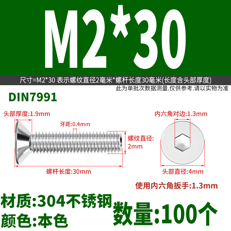 Yidi 304 ステンレス鋼皿六角ネジ平頭フラットカップボルト M2M2.5M3M4M5M6M8M10|undefined