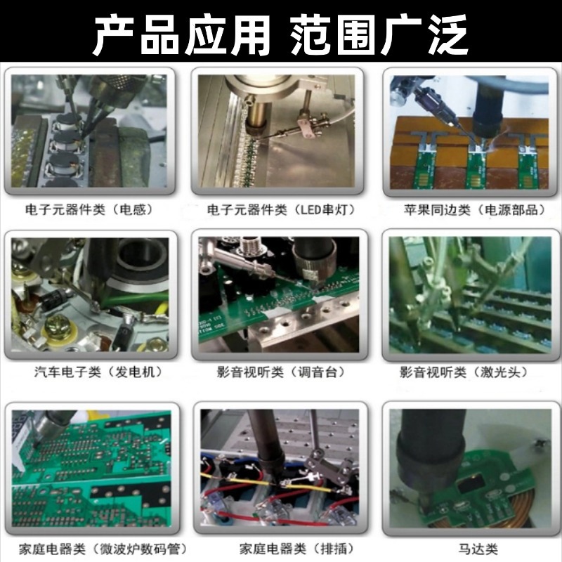 Máquina de soldadura automática de soldadura por puntos automática de cinco ejes de doble estación de línea de datos USB de lámpara LED para placa de circuito PCB