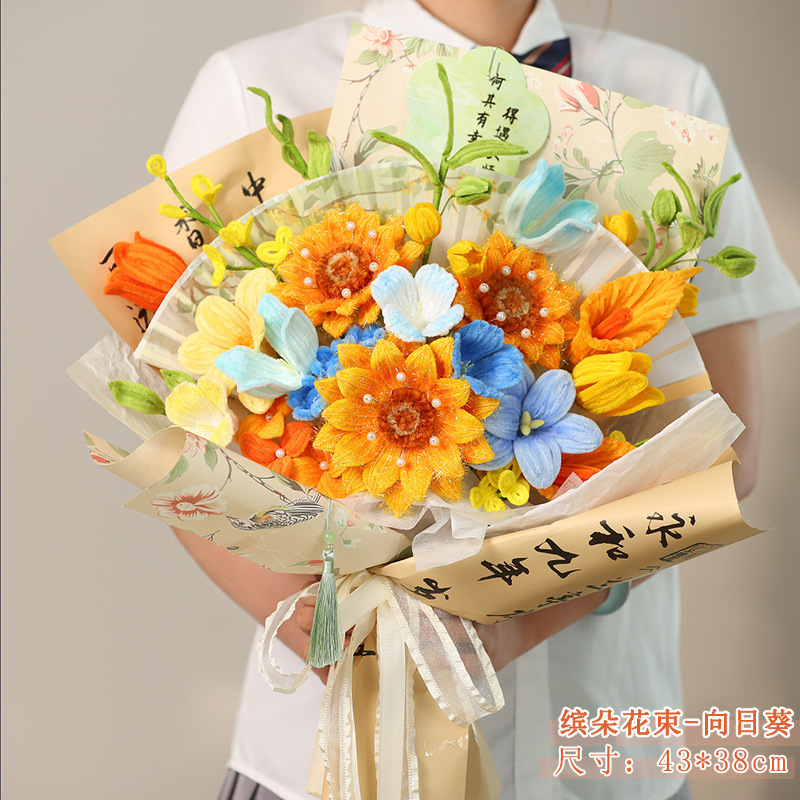 扭扭棒古风花束教师节送老师礼物创意手工编织diy材料包仿真花|undefined