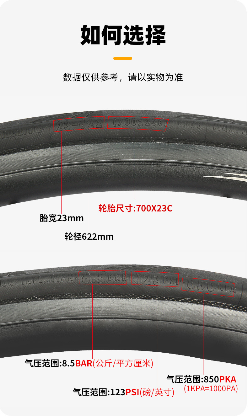 公路越野_12.jpg