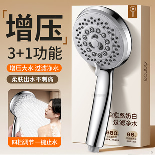 Customized Large Water Outlet Shower Head, Bathroom Heater, Universal Shower, Household Anti-Blocking Shower Head, Wholesale