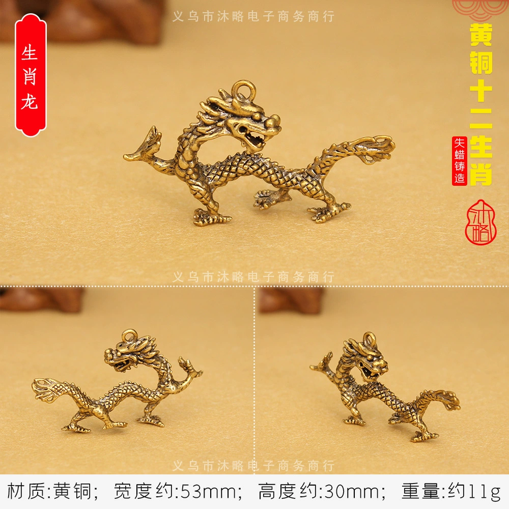 3D brass keychain pendant, Chinese zodiac charms, antique finish, wearable charm