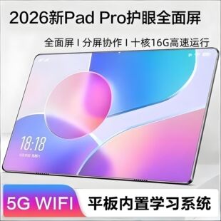 16G+1024G���888ƽ����Xpad��׿�����֙C����һ�W���C�W���Α�