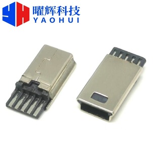 MINI USB 5PIN�������^ ǰ����� ���w �LL=13.0MM  ���^�B����
