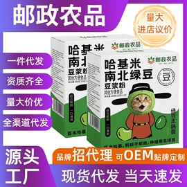 果蔬汁;代用/养生茶;其他冲调饮品