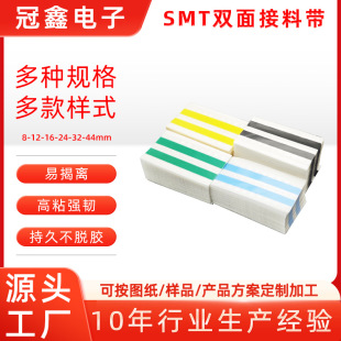�S��ֱ��SMT���ώ���ճSMD�p������zƬ8mm�����z���ώ���ճ���g