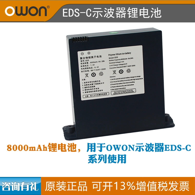 Осциллограф оригинальный специальный литиевый аккумулятор 7. 4v8000mah универсальный для EDS062C/102C/302C/112C