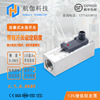 Piston Water flow switch Valve cooling water system Water Call the police Water Induction switch