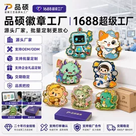 搪胶公仔;行李牌;徽章