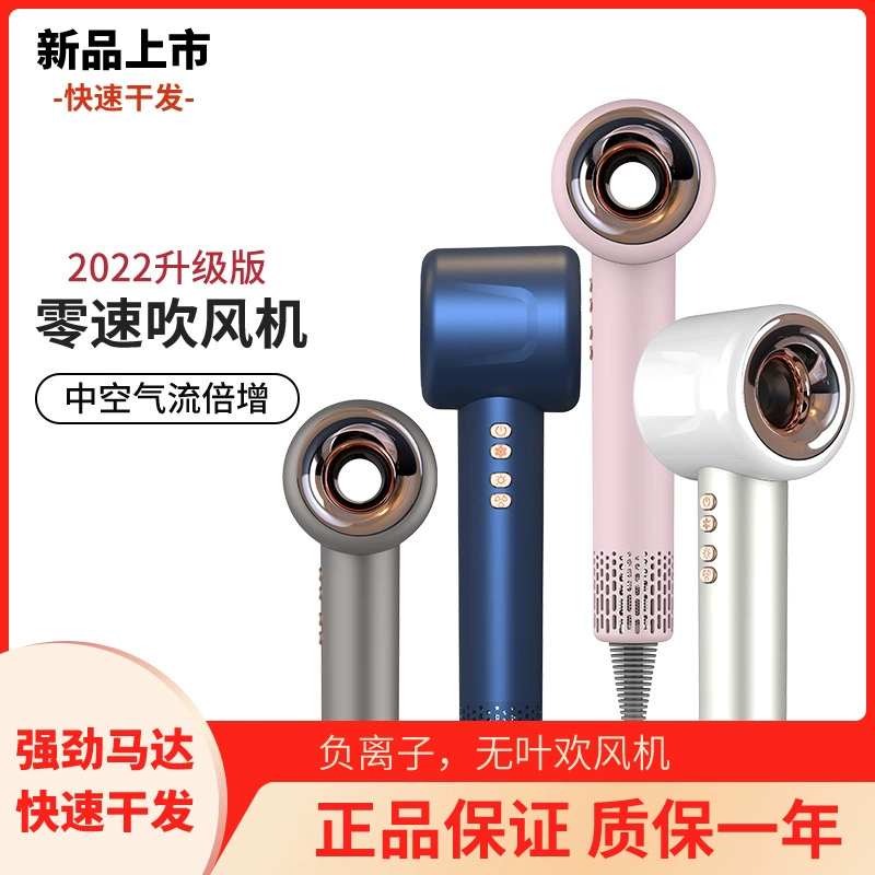 Aishangke Red Фен парикмахерская