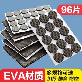 椅子脚垫桌椅桌脚垫桌角家具沙发腿静音耐磨防滑贴保护套凳子脚套