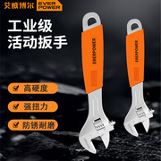 艾威博尔批发塑柄活动扳手12寸开口扳子活络扳手汽车简易维修工具