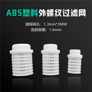 ABS���ݼy�W����ˮ�W��ˮ�^�͸��g�����^�V�W��z4��6�ֈA�ΞV�^