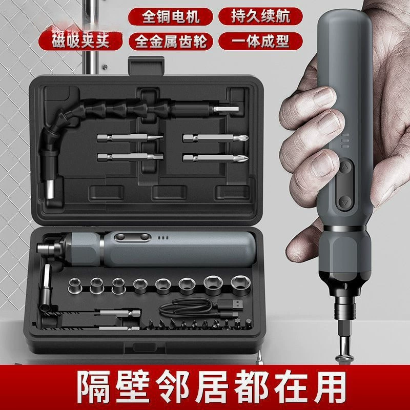 OLED электрическая отвертка с ручным управлением, перезаряжаемая литиевая батарея, бытовая маленькая электрическая дрель, бесплатная доставка