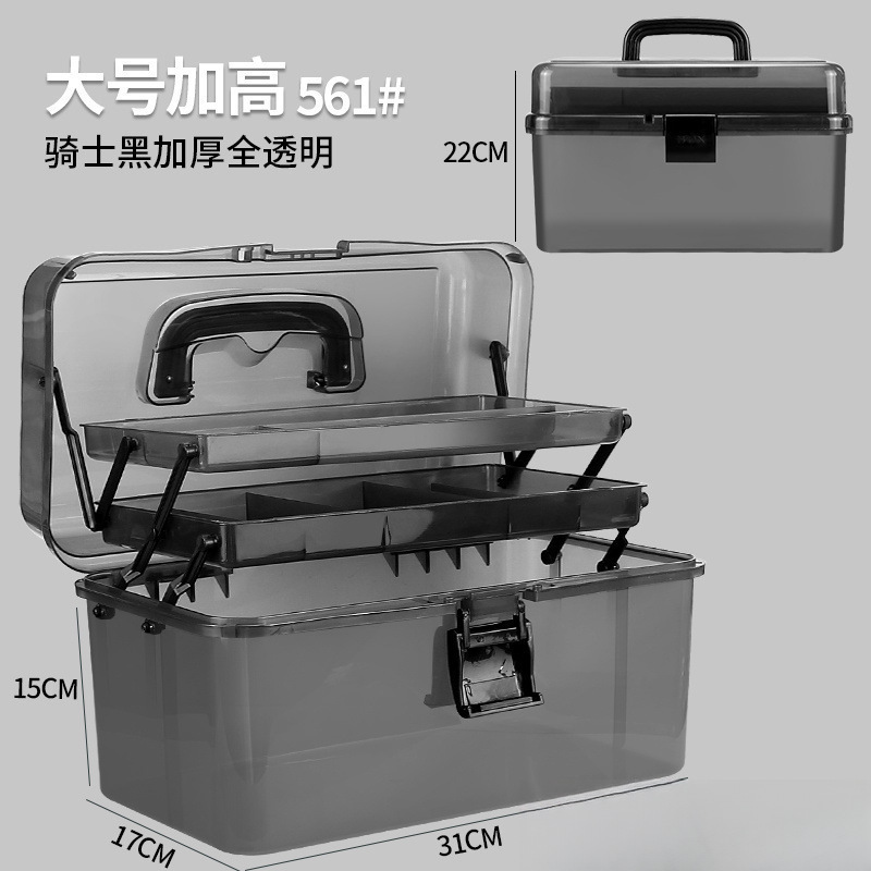 加厚三层美术生专用收纳盒工具箱桌面整理文具药箱颜料画笔箱|undefined