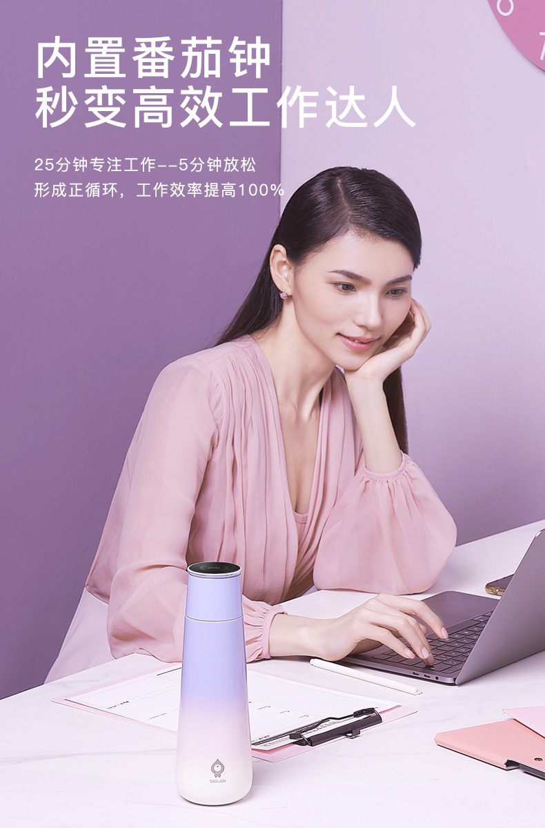 sguai小水怪m2智能保温杯316杯温度显示1.3寸彩屏水杯饮水量检测