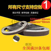 ɰCɰ10x330mmɳٴĥ⼆Ȧ20*520ɰ