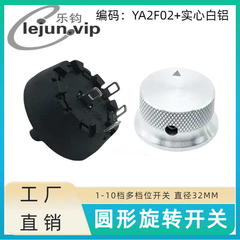 �־�LEJUN�Ƽ���Դͨ��45�ȶ൵A2Բ����ť����YA2F02��ʵ�İ���