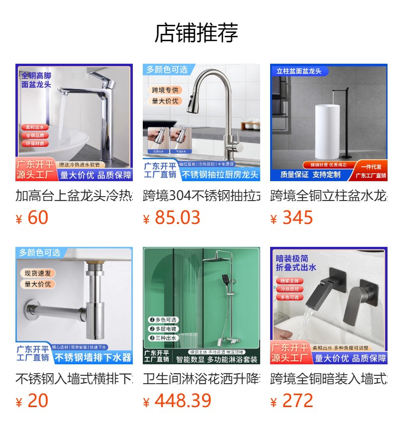 All-copper washbasin faucet, cold and hot dual-purpose bathroom cabinet, single-hole washbasin, washbasin, splash-proof faucet full figure
