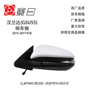 87940-0E200�m��15-17�h�m�_��܇�R��ҕ�R7��늄��ۯB87910-0E210